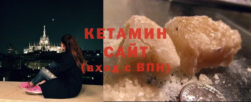 закладка  Касли  КЕТАМИН ketamine 